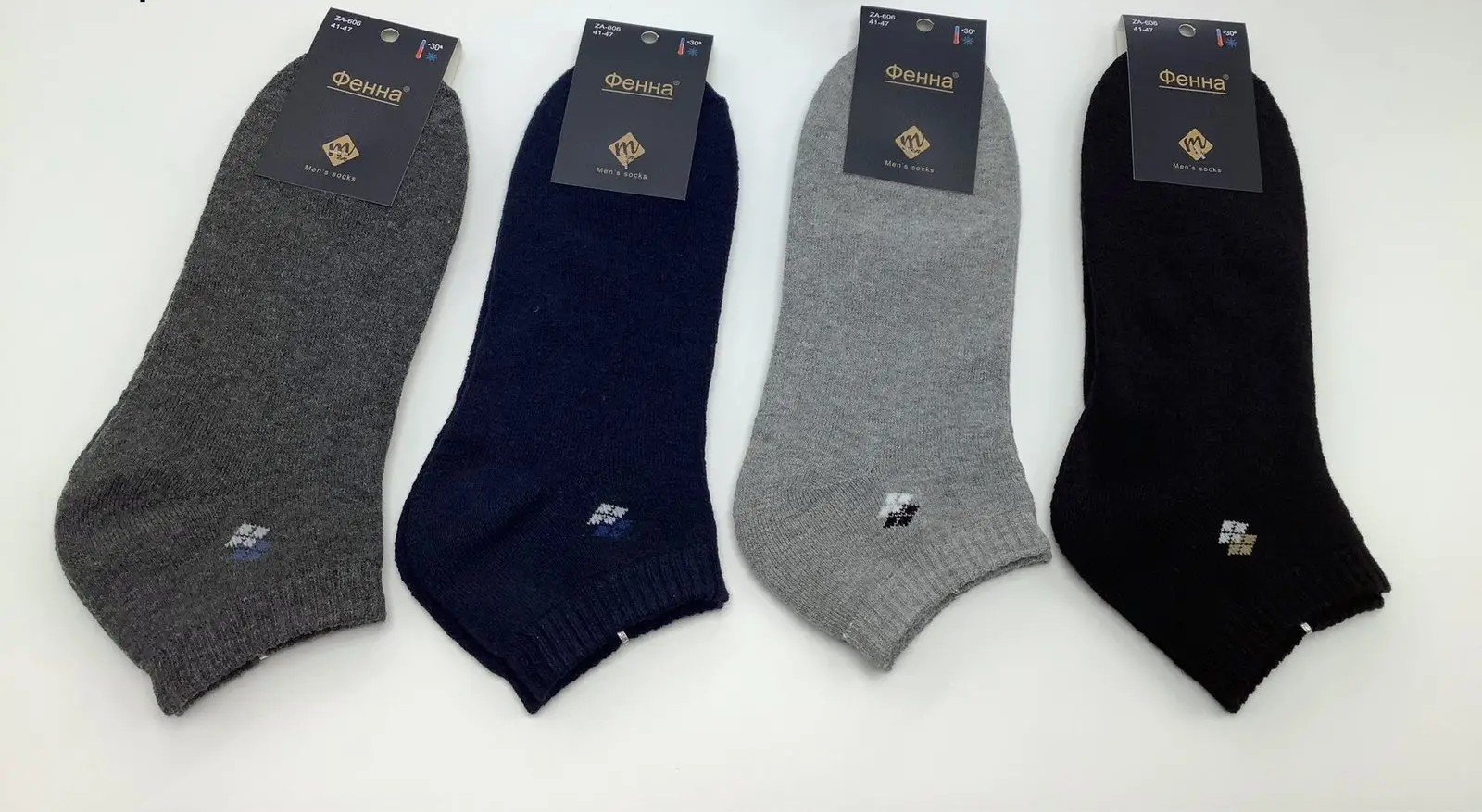 Шкарпетки чоловічі махрові