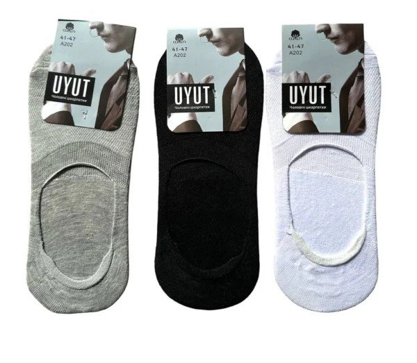 Сліди чоловічі