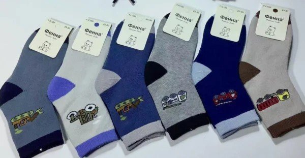 Шкарпетки дитячі 25-30 махрові