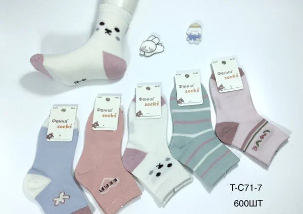 Шкарпетки дитячі 30-35 тонкі